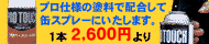 ���F�h�����X�v���[�ʂP�{���炨��肵�܂��B