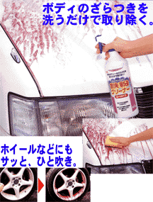 �{�f�B�̂�������A�􂤂����Ŏ�菜���B