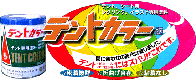 �e���g�E�V�[�g��p�h���@�e���g�J���[