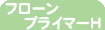 �Q�t�^�G�|�C�V�v���C�}�[