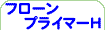 �Q�t�^�G�|�L�V�v���C�}�[