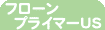 �h�ւ��p�E���^���v���C�}�[
