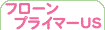�h�ւ��p�E���^���v���C�}�[