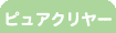 �Q�t�E���^���N�����[