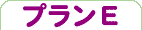 ���h���P�v�����d