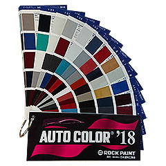 ロックペイント オートカラー 参考資料 塗料 塗装機器のネット販売 ぺいんとわーくす