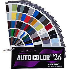 ���b�N�y�C���g�@�I�[�g�J���[�Q�O�Q�U