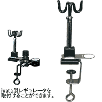 iwataエアブラシハンガー