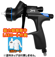 NEW GENERATION SPRAY GUN DV-1 BASE COAT