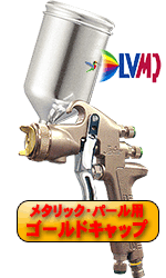 スプレーガン【デビルビス製】=塗料・塗装機器のネット販売 ぺいんと ...