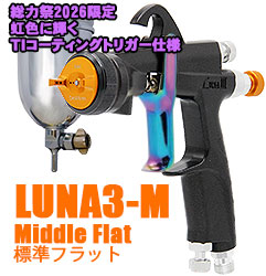 �f�r���r�X�@����C�p�X�v���[�K��LUNA3-M�@�W���t���b�g�p�^�[��