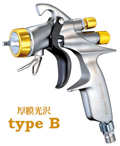 明治機械 FINER FORCE-B【スプレーガン】＝塗料・塗装機器のネット販売