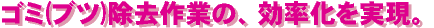 S~iucjƂ̌B