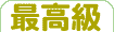 ō