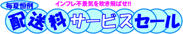 čPyzT[rXZ[zPUCTOOȏエŔzT[rX